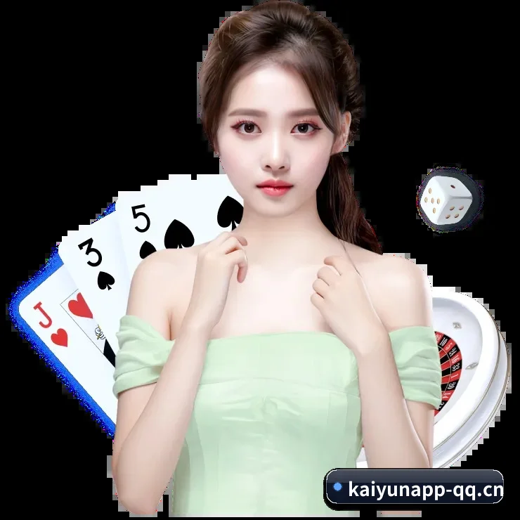 开云app APP 界面